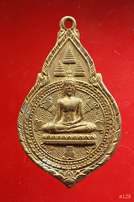 เหรียญหลวงพ่อนิมิตมงคล วัดปีนเกลียว ปี18 นครปฐม ...../1