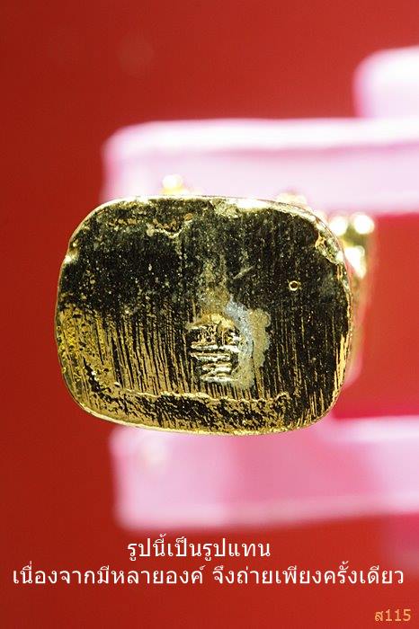 รูปหล่อเจ้าแม่ทับทิม สะพานเหลือง กรุงเทพ ปี 2536 พร้อมกล่องเดิม...../403