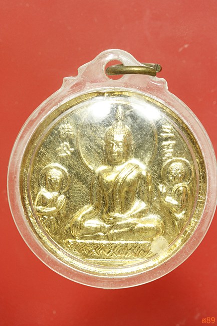 เหรียญพระพุทธ หลังเซียนกวางมักเทียนอ๋อง