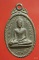 เหรียญหลวงพ่อศิลาแลง วัดพิไชยธาราม จ.กาญจนบุรี ปี2516
