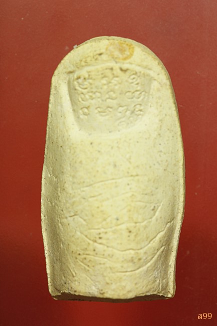 นิ้วโป้งหลวงพ่อคูณ วัดบ้านไร