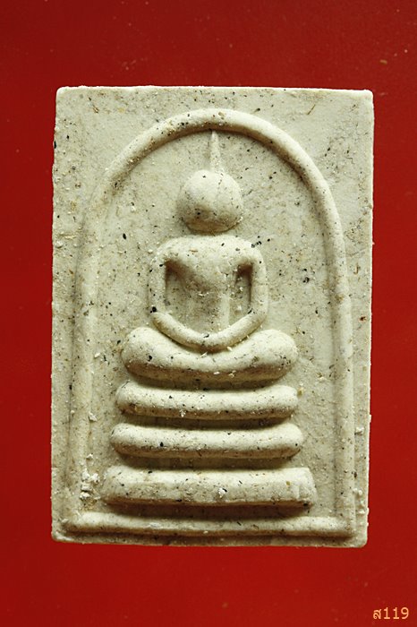 พระสมเด็จ หลังหลวงพ่อคูณ วัดบ้านไร่ ...../2