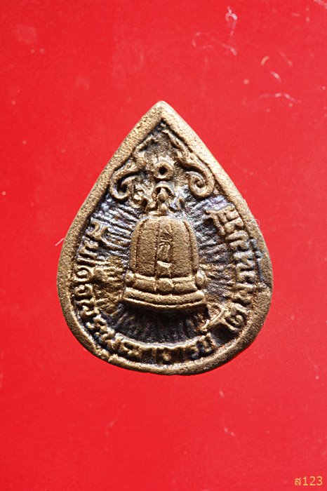 เหรียญหล่อหยดน้ำ สมเด็จพุฒาจารย์โต พรหมรังษี ออกวัดชิโนรส ปี 2533 เนื้อนวะ พร้อมกล่องเดิม...../956