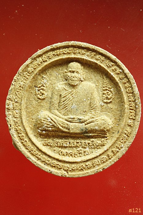 พระผงพ่อท่านคล้าย วาจาสิทธิ์