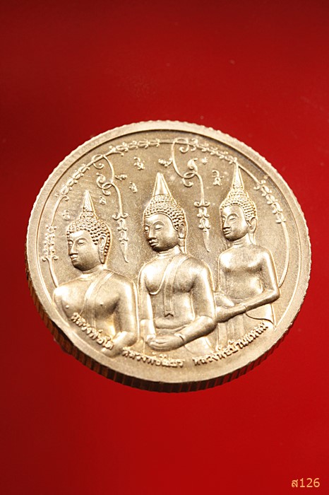 เหรียญสามพี่น้อง ลพ.โสธร,ลพ.โต,ลพ.บ้านแหลม (ขอบสตางค์ตอกโค๊ดเลข) ตลับเดิม