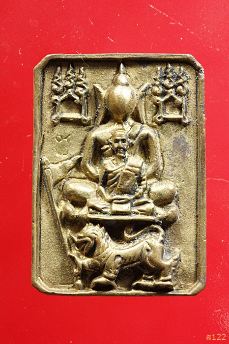 เหรียญพระพุทธเจ้าประทับราชสีห์เชิญธง พิมพ์ซ้อนยันต์กลับ หลวงพ่อเชิญ วัดโคกทอง ปี 2536 พร้อมกล่องเดิม