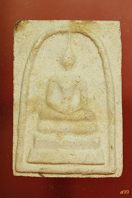 พระสมเด็จหลังลายเซ็นต์พิมพ์จัมโบ้ อาจารย์เชื้อ หนูเพชร วัดสะพานสูง...../233