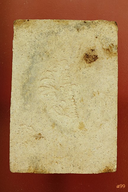 พระสมเด็จหลังลายเซ็นต์พิมพ์จัมโบ้ อาจารย์เชื้อ หนูเพชร วัดสะพานสูง...../233