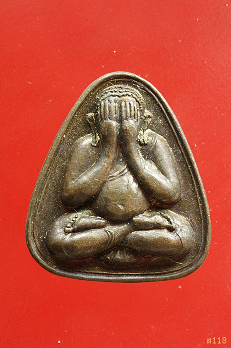 พระปิดตาหลังปลาตะเพียน รุ่นแรก หลวงปู่ทิม วัดพระขาว ปี 2531