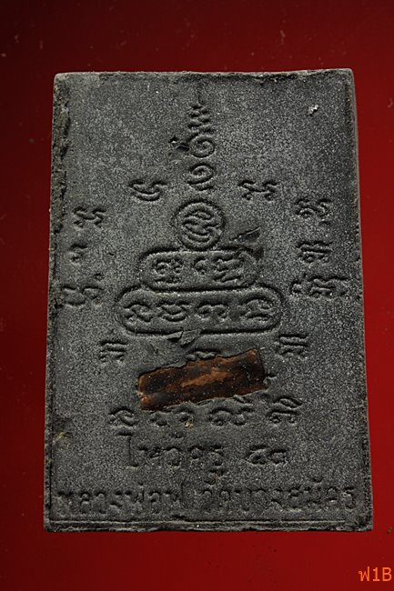 หนุมานเชิญธง ไหว้ครู 53 หลวงพ่อฟู วัดบางสมัคร ปี 2553 ตะกรุดคู่ชีวิต พร้อมซองเดิม..../29-3845