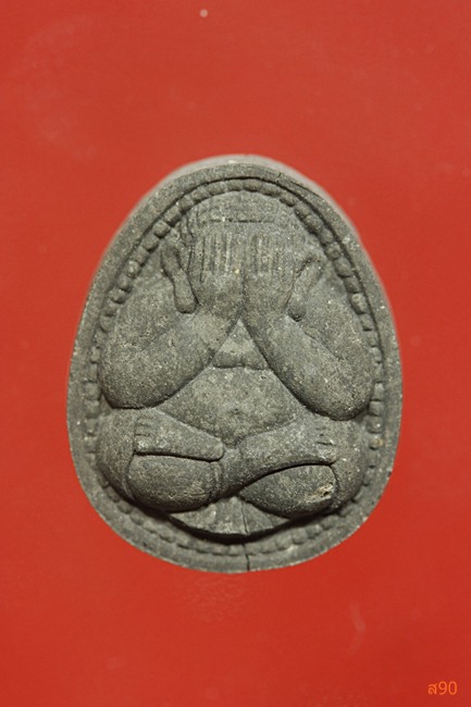 พระปิดตาหลวงพ่อศรีสวัสดิ์