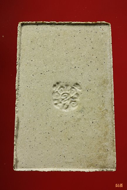 พระสมเด็จทิพย์มงคล (ผสมไม้ช่อฟ้า วัดระฆังฯ) วัดเจ้าอาม ปี 2535...../7-13