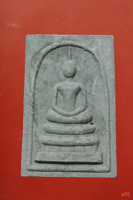 พระสมเด็จดวงเศรษฐี วัดหัวกระบือ รุ่นเศรษฐี 100 ล้าน พร้อมกล่องเดิม