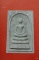 พระสมเด็จดวงเศรษฐี วัดหัวกระบือ รุ่นเศรษฐี 100 ล้าน พร้อมกล่องเดิม