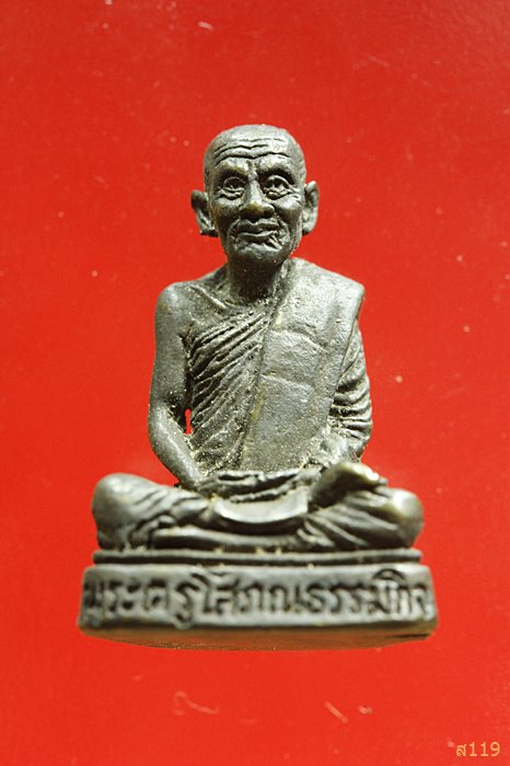 รูปเหมือน พระครูโสภณธรรมกิจ(ไปล่) ปี2527 