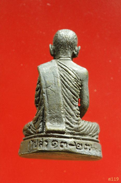 รูปเหมือน พระครูโสภณธรรมกิจ(ไปล่) ปี2527 