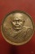 เหรียญหลวงปู่พรหมมา สำนักป่าสวนหิน จ.อุบลฯ ปี 2536 สำนักงานตรวจเงินแผ่นดินจัดสร้าง + ตลับเดิม...../2