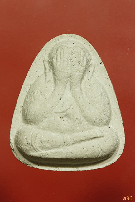 ปิดตาหลวงพ่อวัดกระซ้าขาว เนื้อผงพุทธคุณ ห วัดกระซ้าชาว จ.สมุทรสาคร พร้อมกล่องเดิม