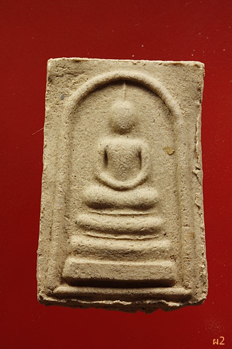 พระสมเด็จ วัดบึงพระยาสุเรนทร์