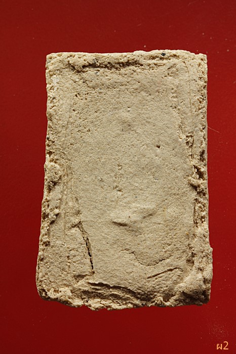 พระสมเด็จ วัดบึงพระยาสุเรนทร์