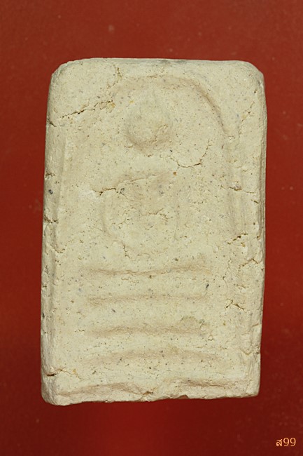 พระสมเด็จ อาจารย์เชื้อ หนูเพชร วัดสะพานสูง...../198