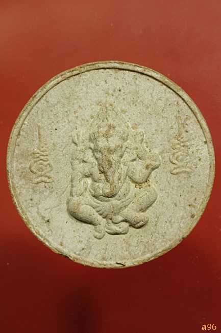 พระผงหลวงพ่อโต วัดอินทาราม หลังพระพิฆเนศ รุ่นรวยล้นเหลือ...../2