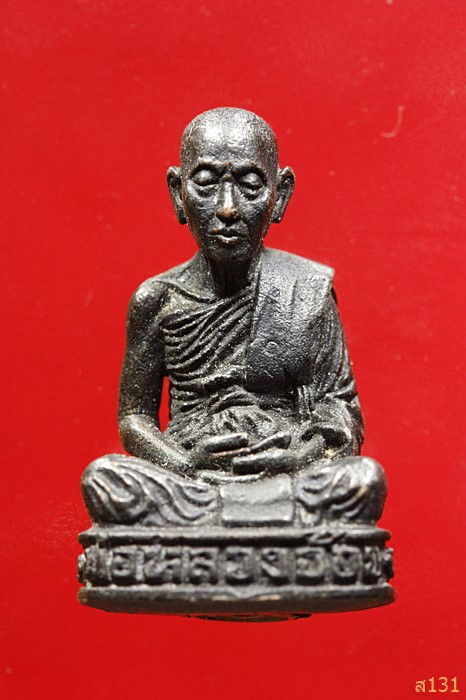 รูปเหมือน(กริ่ง) ก้นอุ "หลวงพ่อจ้อย วัดเขาสุวรรณประดิษฐ์ สุราษฏร์ธานี