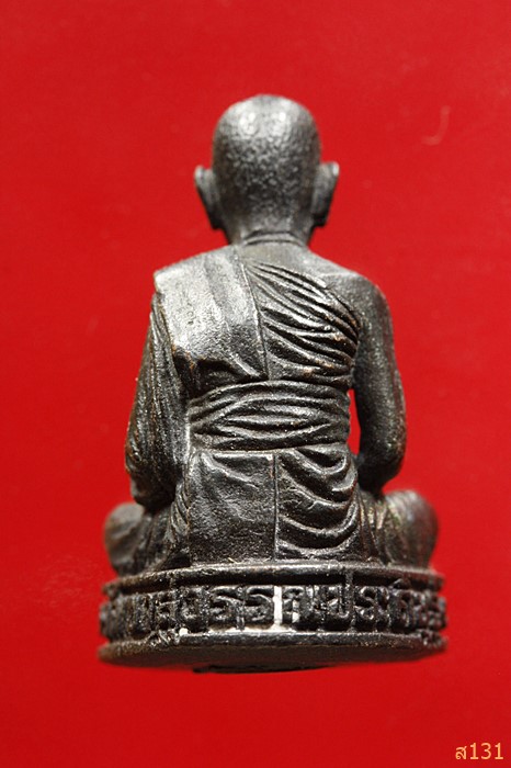 รูปเหมือน(กริ่ง) ก้นอุ "หลวงพ่อจ้อย วัดเขาสุวรรณประดิษฐ์ สุราษฏร์ธานี