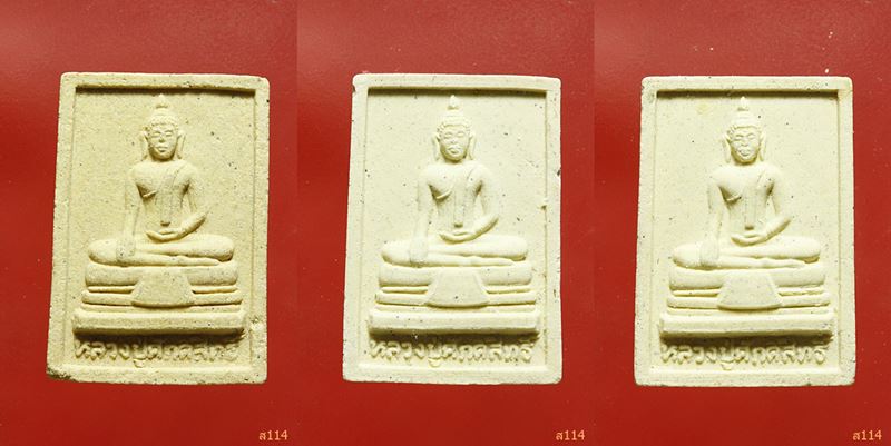 พระผงหลวงปู่ศักดิ์สิทธิ์ วัดโพธิ์พิพัฒนาราม จ.กาฬสินธิ์ จัดให้ 3 องค์ มีกล่องเดิม