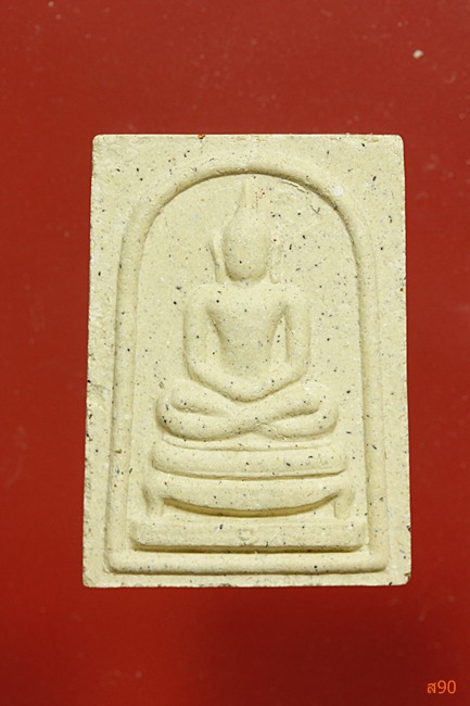 พระสมเด็จขัดสมาธิเพชร วัดนาคกลางวรวิหาร กรุงเทพ พร้อมกล่องเดิม