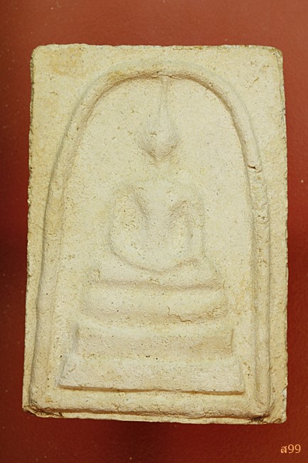 ระสมเด็จหลังลายเซ็นต์พิมพ์จัมโบ้ อาจารย์เชื้อ หนูเพชร วัดสะพานสูง...../245