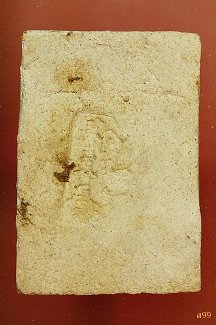 ระสมเด็จหลังลายเซ็นต์พิมพ์จัมโบ้ อาจารย์เชื้อ หนูเพชร วัดสะพานสูง...../245