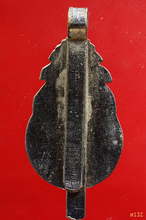 แหนบ พระครูวชิรธรรมโสภณ วัดวชิรธรรมสาธิตวรวิหาร พระโขนง กรุงเทพ