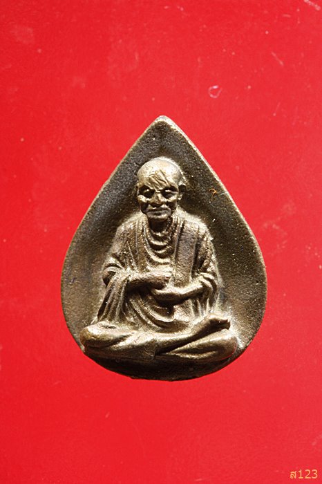 เหรียญหล่อหยดน้ำ สมเด็จพุฒาจารย์โต พรหมรังษี ออกวัดชิโนรส ปี 2533 เนื้อนวะ พร้อมกล่องเดิม...../944