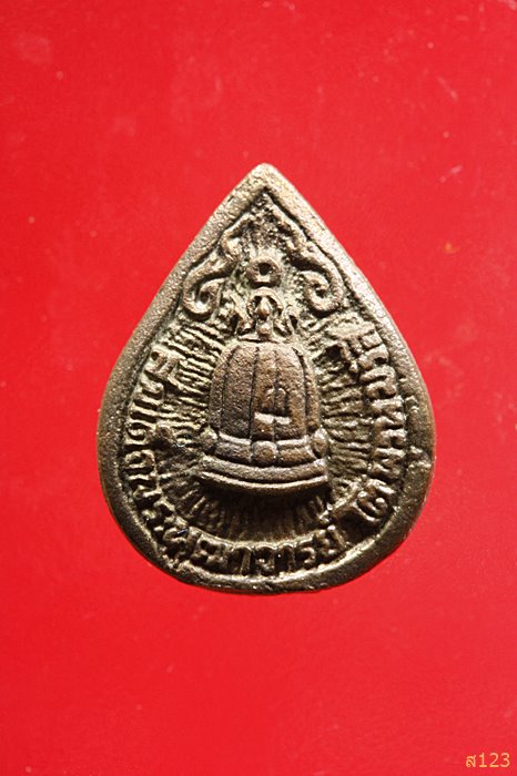 เหรียญหล่อหยดน้ำ สมเด็จพุฒาจารย์โต พรหมรังษี ออกวัดชิโนรส ปี 2533 เนื้อนวะ พร้อมกล่องเดิม...../944