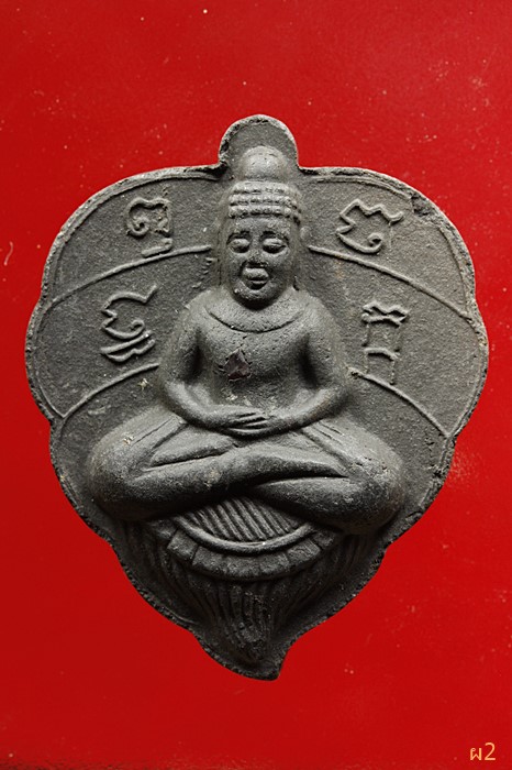 พระโพธิจักร์ หลวงพ่อลี วัดอโศการาม 