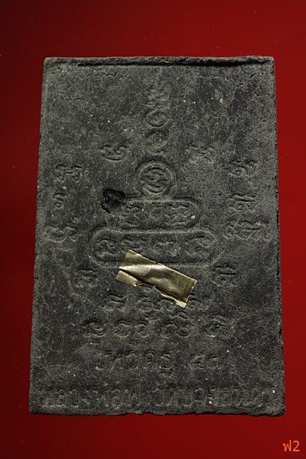 หนุมานเชิญธง ไหว้ครู 53 หลวงพ่อฟู วัดบางสมัคร ปี 2553 ตะกรุดเงินคู่ชีวิต พร้อมซองเดิม..../31-2283