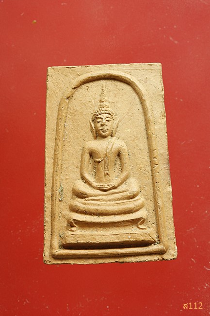 สมเด็จลืมพระเนตร วัดราชบูรณะ ปี 2515