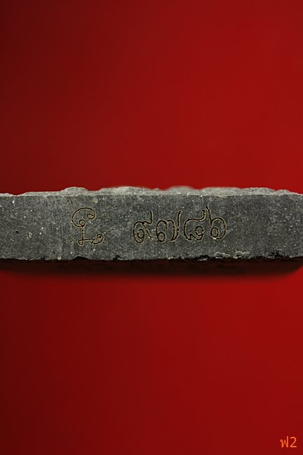 หนุมานเชิญธง ไหว้ครู 53 หลวงพ่อฟู วัดบางสมัคร ปี 2553 ตะกรุดเงินคู่ชีวิต พร้อมซองเดิม..../16-2239