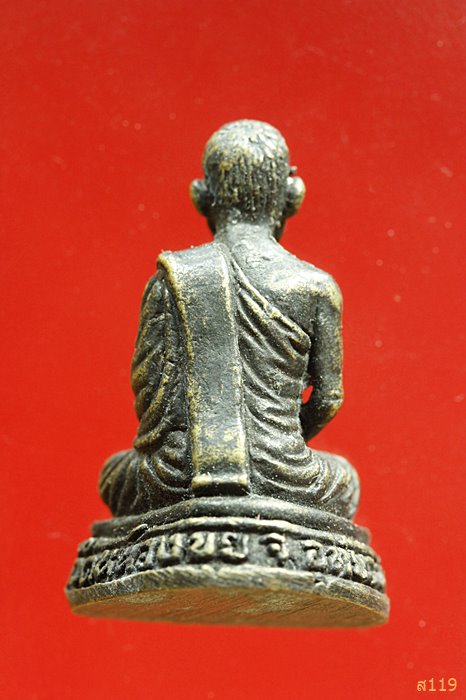 รูปหล่อ หลวงพ่อฮี้ วัดหนองขุย จ.อุทัยธานี