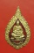 เหรียญแหนบ หลวงพ่อลำใย วัดทุ่งลาดหญ้า จ.กาญจนบุรี ปี 2518