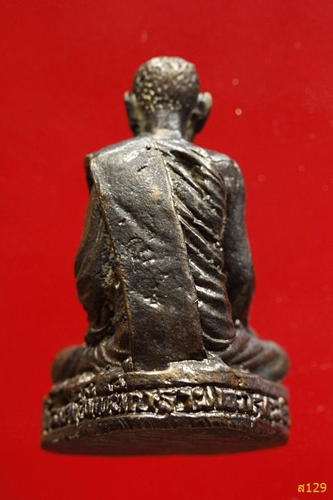 รูปหล่อ หลวงปู่อ่อน วัดมัชฌันติการาม(วัดน้อย) กรุงเทพฯ พร้อมกล่องเดิม