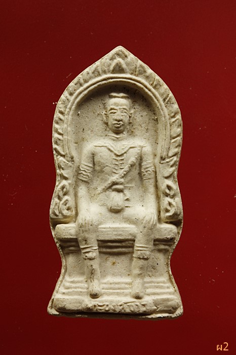 พระผงสมเด็จพระนเรศวรมหาราช วัดดอนเจดีย์ สุพรรณบุรี ...../2