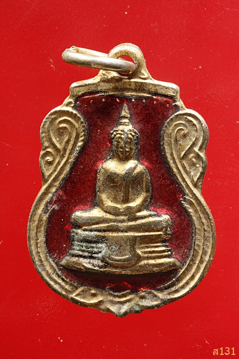 เหรียญหลวงพ่อโสธร 