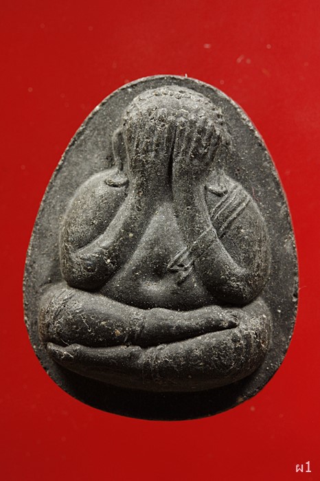 พระปิดตามหาลาภ นิตยสารโลกลี้ลับ ปี2536 