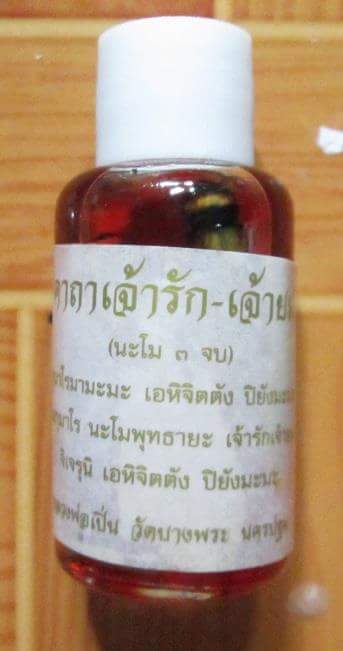 รักยมพิมพ์ใหญ่ จัมโบ้ !!!!++ มีไว้โชคลาภ ค้าขาย เมตตา แคล้วคลาด ปลอดภัยครับดี หลวงพ่อเปิ่น วัดบางพระ