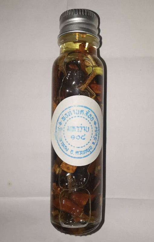 น้ำมันโสฬส น้ำมันว่าน 108 พ่อท่านคล้อย อโนโม วัดภูเขาทอง จ.พัทลุง..มีตะกรุดเงิน1ดอก