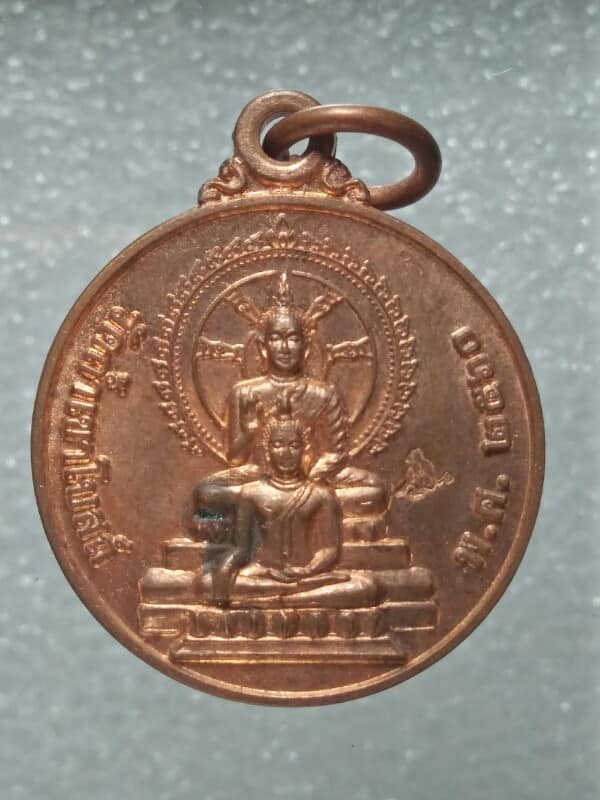 เหรียญพระพุทธซ้อน หลังหนุมาน วัดถ้ำเขาโบสถ์  อ.เขาชะเมา ระยอง ตอกโค้ต หนุมาน