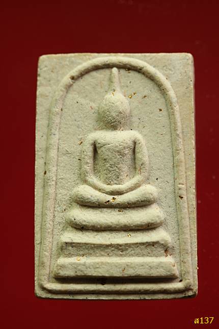 สมเด็จพระร่วง วัดพระปฐมเจดีย์ พร้อมกล่องเดิม