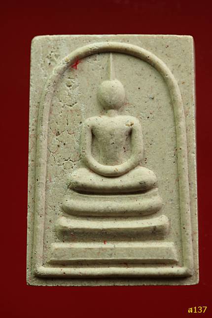 พระสมเด็จ วัดราชสิงขร พร้อมกล่องเดิม